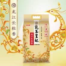 金龙鱼 乳玉皇妃 龙江长粒香米 5kg*2袋