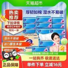 Vinda 维达 超韧系列抽纸 S码 3层*100抽*30包