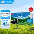 Maiquer 麦趣尔 新疆纯牛奶200mL*20盒