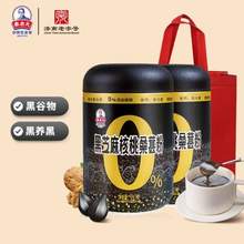 济南老字号，秦老太 黑芝麻核桃桑葚粉500g*2罐
