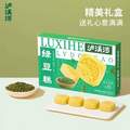 新中式糕点品牌，泸溪河 绿豆冰糕 180g*2盒+60g*1盒