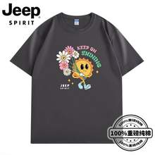Jeep Spirit 吉普 重磅全棉圆领休闲短袖T恤*3件