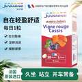 法国原装进口，Juvamine 法尔舒 红藤腿片30片