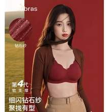 虞书欣同款，Ubras 小花瓣软支撑果冻条背心文胸 UR1133011 多色 