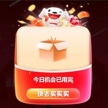 今天开始可领！京东618京享红包