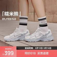 Skechers 斯凯奇 D'LTES 5.0系列 25春季新款糯米熊男女款复古厚底运动鞋150524