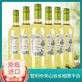智利原瓶进口，Tenpa 天帕 长相思干白葡萄酒750mL*6瓶