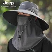 Jeep 吉普 男士大帽檐UPF50+防晒渔夫帽（含面罩） 三色