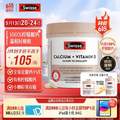 <span>白菜！</span>Swisse 斯维诗 维生素D柠檬酸钙片 mini片 300粒 