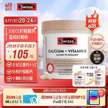 <span>白菜！</span>Swisse 斯维诗 维生素D柠檬酸钙片 mini片 300粒 