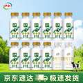 金典 巴氏杀菌鲜牛奶235mL*10瓶＋冷藏纯牛奶235mL*2瓶