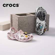 Crocs 卡骆驰 男女款经典大理石花纹洞洞鞋 206867