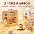 官栈 甜品花胶羹876g（陈皮红豆沙2碗+椰香银耳2碗+椰香南瓜2碗）