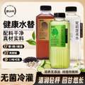 碧山村 無(wú)糖茉莉薏米水/羽衣甘藍(lán)青瓜水 500ml*5瓶