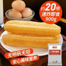 肯德基供应商，千味央厨 安心油条900g（20根） *2件