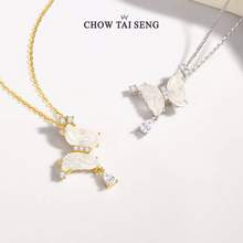 Chow Tai Seng 周大生 S925玉髓月光蝶项链 两色
