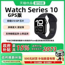 Apple 苹果 Watch Series 10 智能手表 GPS款/42mm