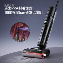 <span>白菜！</span>dreame 追觅 T40 Pro 无线洗地机