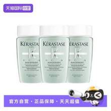 Kérastase 卡诗 双重功能洗发水80mL*3瓶