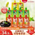 生和堂 可吸龟苓膏253g*10袋