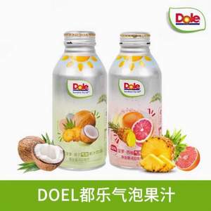 Dole 都乐 0蔗糖菠萝椰子/菠萝西柚气泡果汁铝瓶装 400ml*5瓶