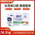 百菲酪 水牛高钙奶 200ml*10盒