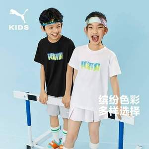 Puma 彪马 儿童吸湿速干短袖T恤 （110~170cm）多色