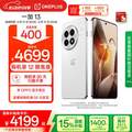 OnePlus 一加 13 骁龙8至尊版 5G智能手机 12GB+512GB
