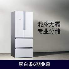 Siemens 西门子 变频混冷多开门电冰箱 KM48EA20TI