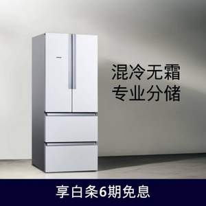 Siemens 西门子 变频混冷多开门电冰箱 KM48EA20TI