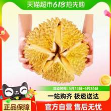 保4房，泰国进口金枕榴莲 A果【3-4斤】保4房起