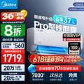 <span>白菜！</span>Midea 美的 酷省电pro  大1.5匹壁挂式空调 KFR-35GW/N8KS1-1P
