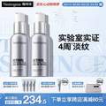 Neutrogena 露得清 第二代三抗超A醇抗皱修护赋活晚霜30mL*2瓶+赠10ml*5支