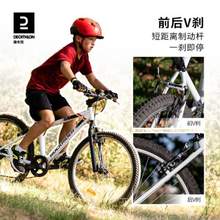 Decathlon 迪卡侬 ST100 青少年山地车 6速24寸