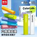 M&G 晨光 六角橡皮擦5块装/盒