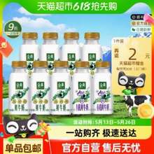<span>白菜！</span>伊利 金典 鲜牛奶235ml*7瓶+A2有机235ml*2瓶鲜牛奶