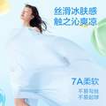 A类品质，网易严选 2025新款仙茶果冻被夏凉被