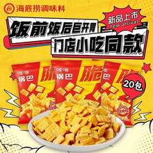 海底捞 哇哦 火锅零食组合20g*20包*2件