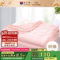 <span>白菜！</span>富安娜 七孔纤维被夏凉被夏季空调被3斤 双人被1.8/2米(被芯230*229cm)