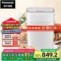 <span>白菜！</span>Panasonic 松下 SD-P1000 全自动家用面包机