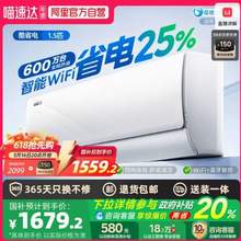 <span>白菜！</span>20点开始，Midea 美的 酷省电pro 大1.5匹壁挂式空调 KFR-35GW/N8KS1-1P