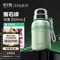 <span>白菜！</span>Haers 哈尔斯 HGB-600-001 随享元气瓶·耀600mL 赠杯刷+贴纸 三色