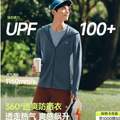 Beneunder 蕉下 原纱防晒 男士连帽透气防晒衣 AS10524
