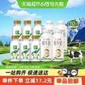 <span>白菜！</span>金典 巴氏杀菌鲜牛奶 235mL*6瓶＋冷藏纯牛奶235ml*4瓶 赠咖啡液*2