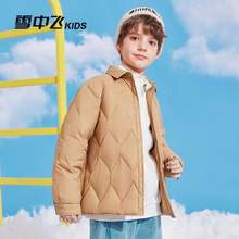 反季清仓，Snow Flying 雪中飞 儿童90%羽绒网格衬衫式轻薄羽绒服 多色