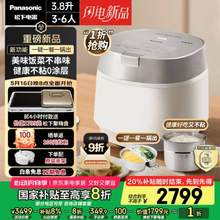 Panasonic 松下 SR-HXES151-W 饭光光旗舰款Ultra IH电饭煲3.8L