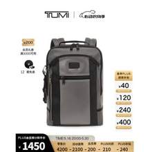 <span>白菜！</span>TUMI 途明 ALPHA BRAVO系列 弹道尼龙 男士商务双肩包0232682ALY3E