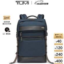 <span>白菜！</span>Tumi 途明 DFO Fremont系列 男士通勤双肩背包 02223397NVYO