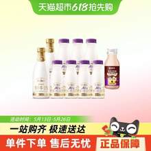 每日鲜语 优护 A2β-酪蛋白鲜牛奶185mL*7瓶+鲜牛奶720mL*2瓶 赠巧克力鲜奶250mL*1瓶