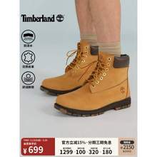 Timberland 添柏岚 A6FEE 男士经典高帮系带工装靴